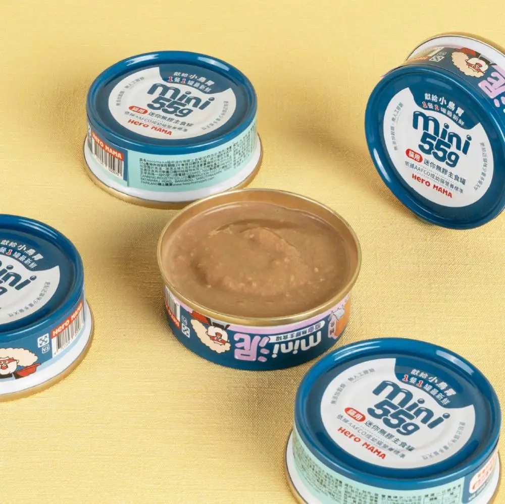 HERO MAMA 貓用 無膠迷你主食罐 55g 吞拿魚